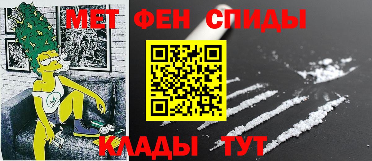 Амфетамин 98%  АМФЕТАМИН  Азнакаево  Вход с VPN 