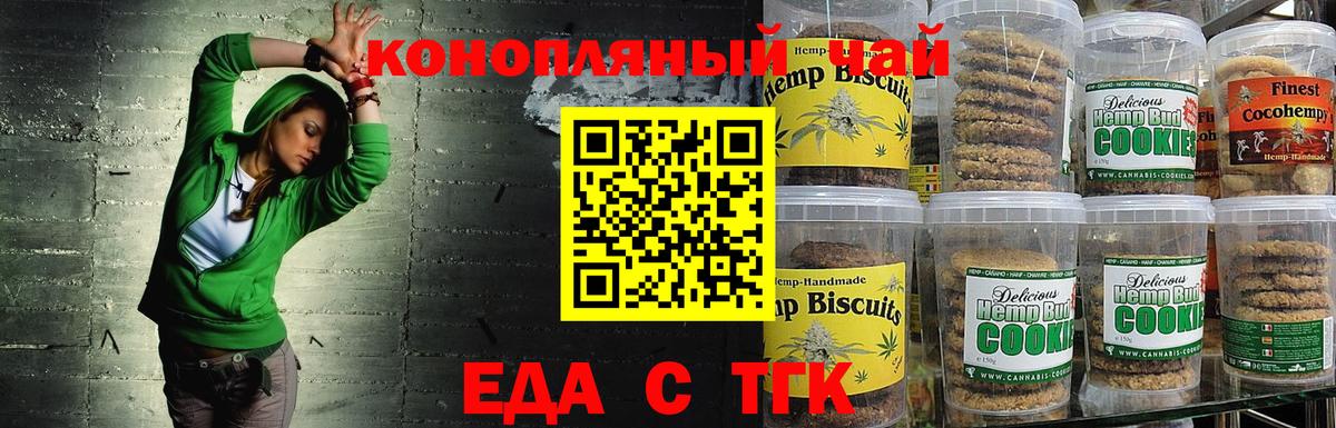 Каннабис Азнакаево