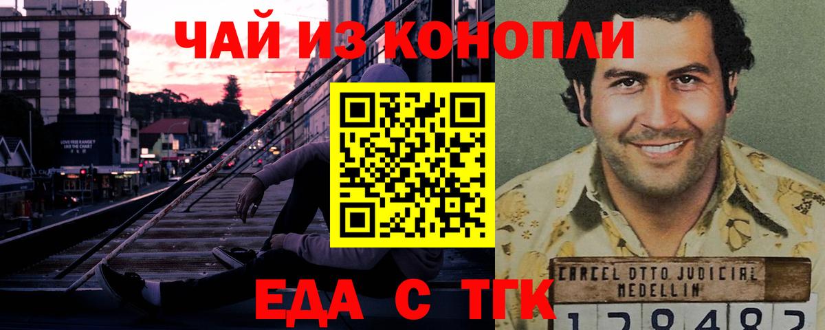 Canna-Cookies конопля  Вход с VPN  Азнакаево 