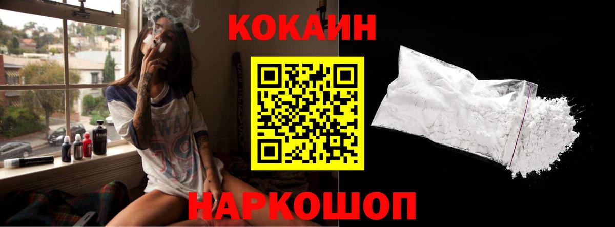 Cocaine 98% Азнакаево