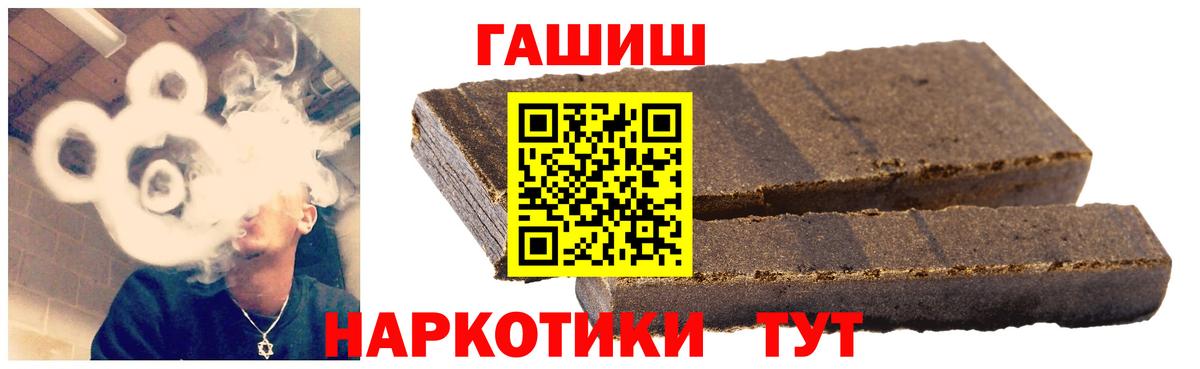 ГАШ гарик Азнакаево