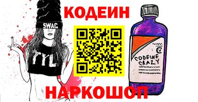 бутик Абинск