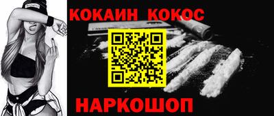бутик Абинск