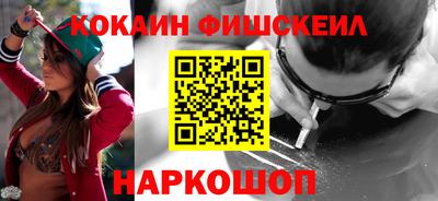 бутик Абинск