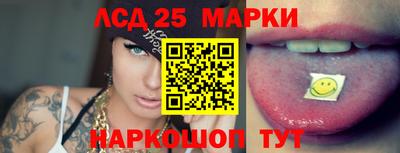 бутик Абинск