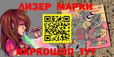 бутик Абинск