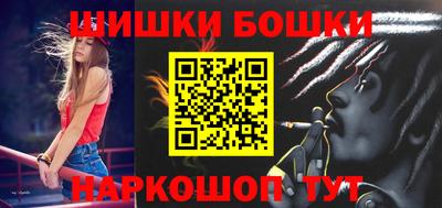 бутик Абинск