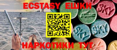 гидропоника Абакан