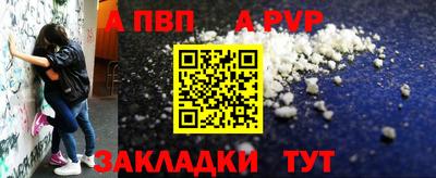твердый Азнакаево