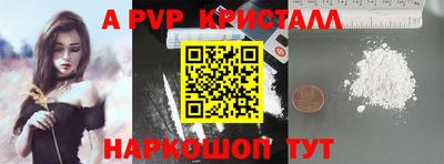 гидропоника Абакан