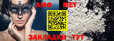 гидропоника Абакан
