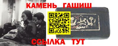 бутик Абинск