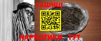 бутик Абинск