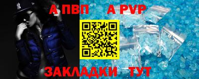 твердый Азнакаево
