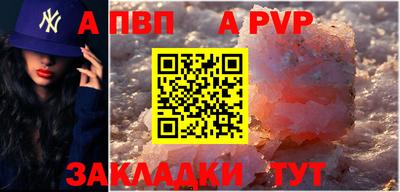 твердый Азнакаево