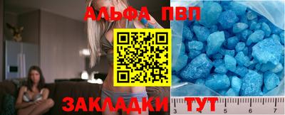 гидропоника Абакан