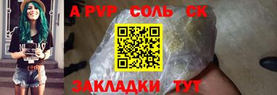 твердый Азнакаево