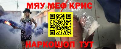 бутик Абинск