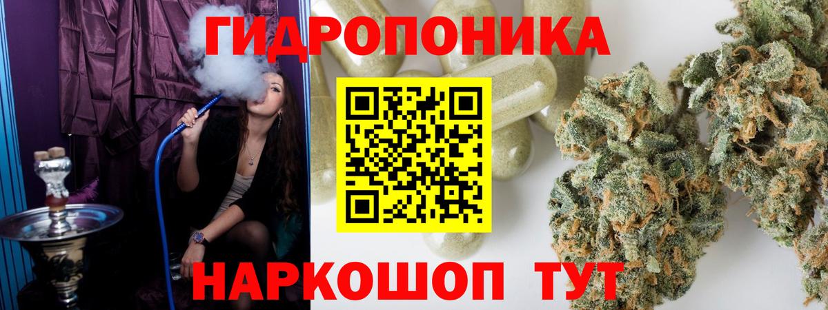 ГАШ  Азнакаево  ГАШИШ  Марихуана  Мефедрон   COCAIN  Вход с VPN  Марихуана 