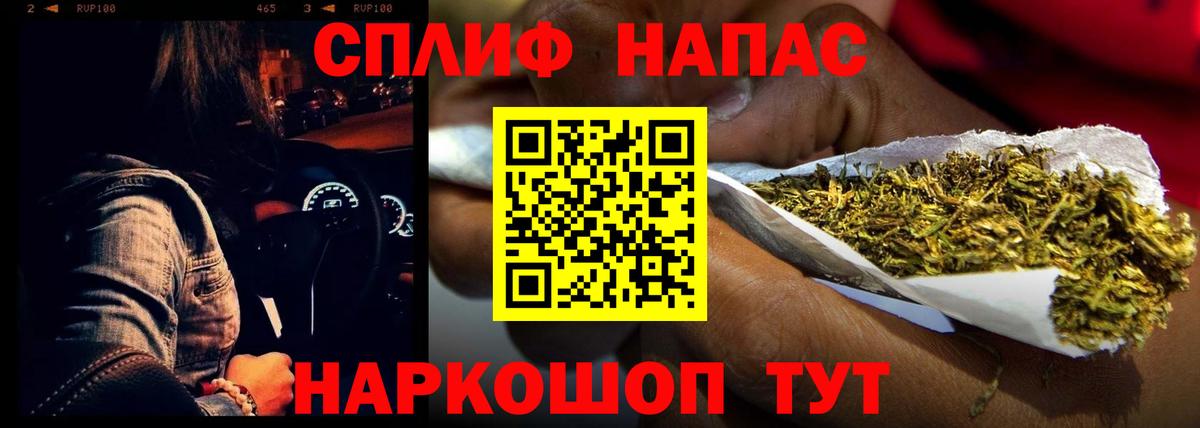 Бошки Шишки AK-47 Азнакаево
