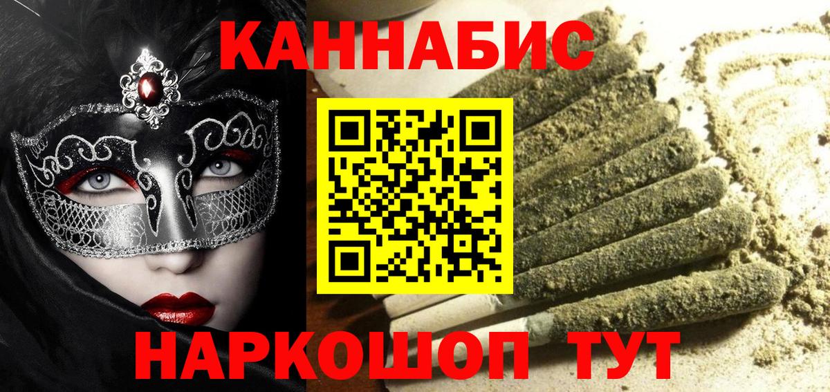 Бошки Шишки LSD WEED  Конопля LSD WEED  Азнакаево  Вход с VPN  Конопля ГИДРОПОН 